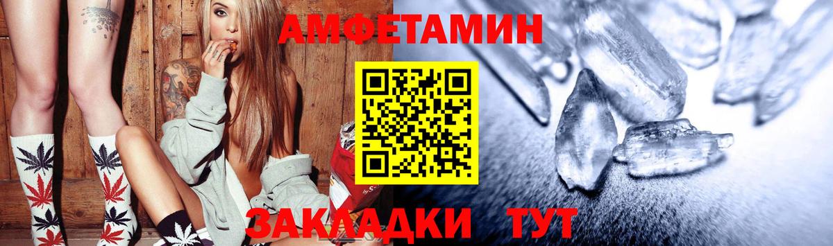 АМФ Premium Саянск