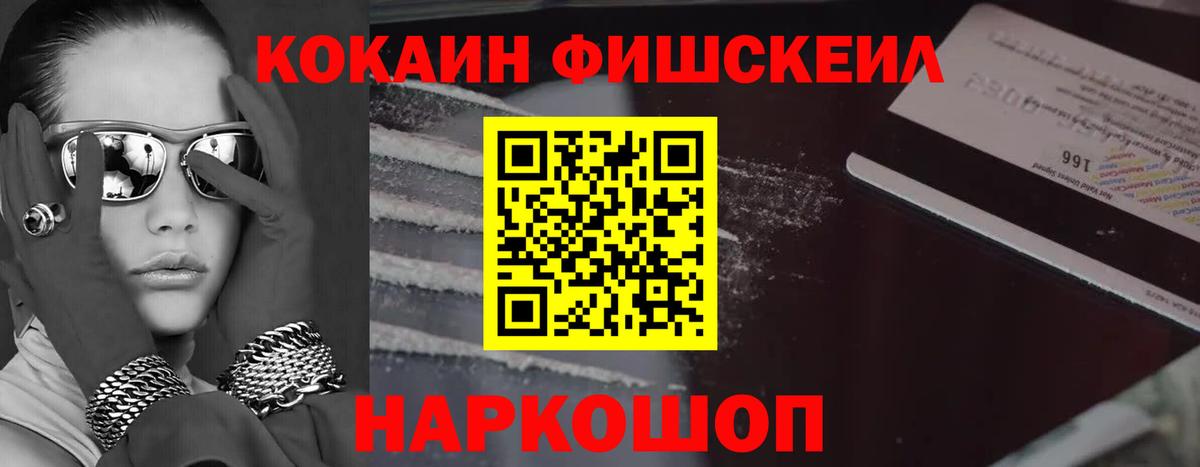 Саянск  ГАШИШ  Cocaine  Меф   A-PVP СК   ЭКСТАЗИ  Вход с VPN  Каннабис  ГАШИШ 