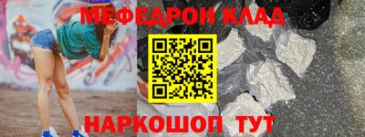 ешки Рыбинск