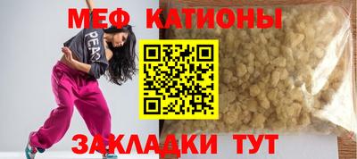 ешки Рыбинск