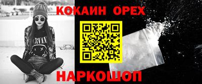 ГАЛЛЮЦИНОГЕННЫЕ ГРИБЫ Рязань