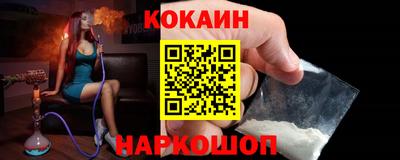 ешки Рыбинск