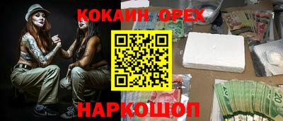 ешки Рыбинск