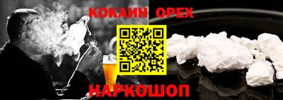 ешки Рыбинск