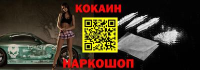 ешки Рыбинск