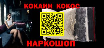 ГАЛЛЮЦИНОГЕННЫЕ ГРИБЫ Рязань