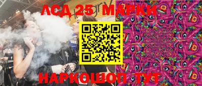 ГАЛЛЮЦИНОГЕННЫЕ ГРИБЫ Рязань