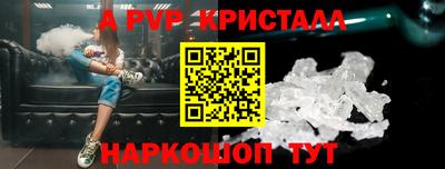 ешки Рыбинск