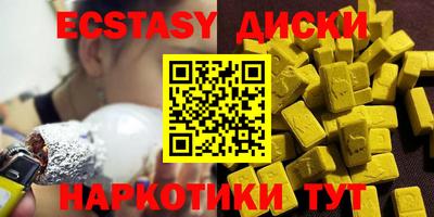 ГАЛЛЮЦИНОГЕННЫЕ ГРИБЫ Рязань