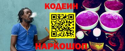 ГАЛЛЮЦИНОГЕННЫЕ ГРИБЫ Рязань