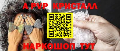 ешки Рыбинск