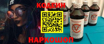 ГАЛЛЮЦИНОГЕННЫЕ ГРИБЫ Рязань