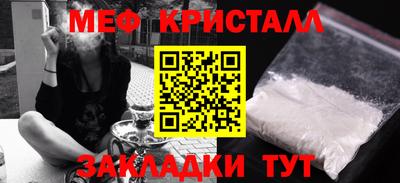 ешки Рыбинск