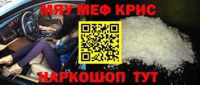 ешки Рыбинск