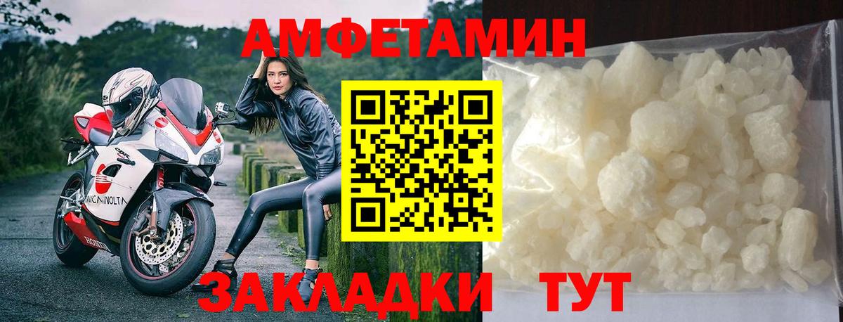 МЕТАМФЕТАМИН винт Саянск