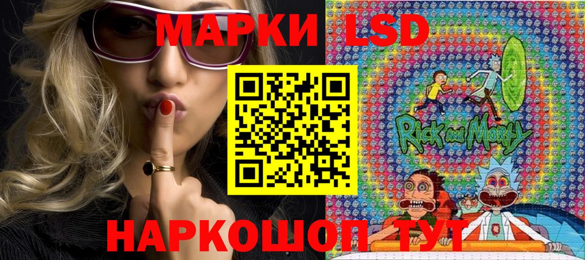 Марки NBOMe  Марки 25I-NBOMe 1,5мг  Вход с VPN  Саянск 