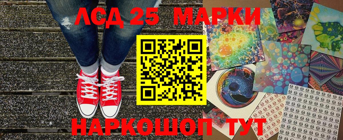 Марки NBOMe 1,8мг Саянск